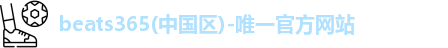 beats365